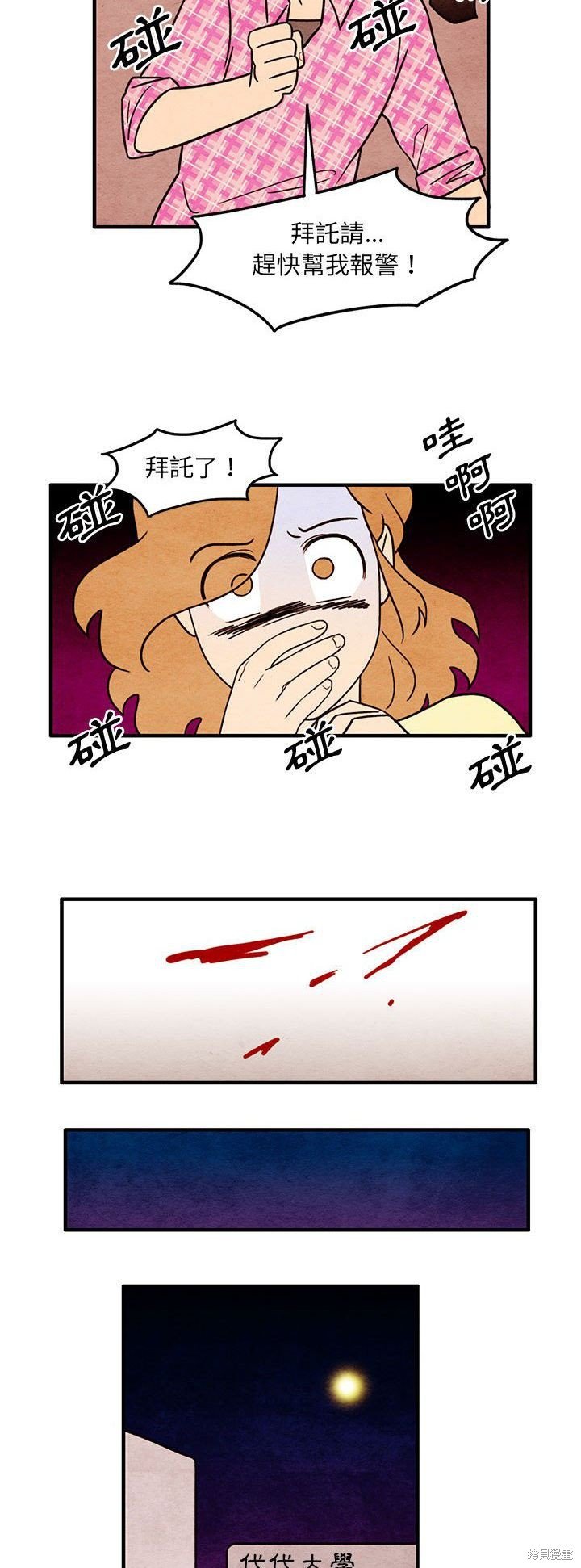 第52话