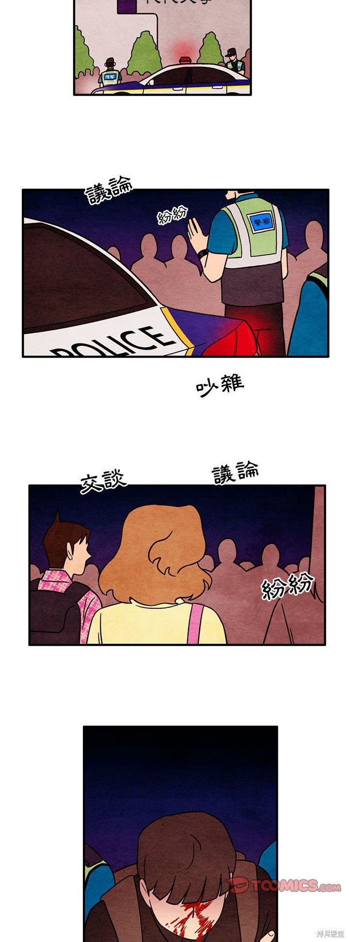 第52话