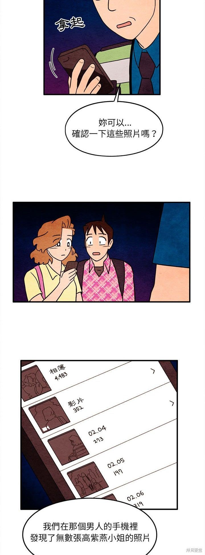 第52话