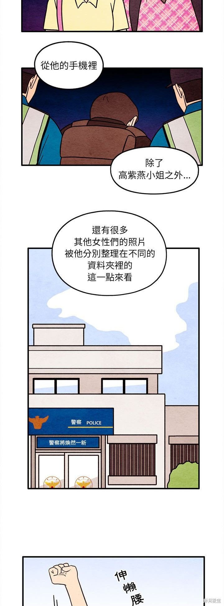 第52话