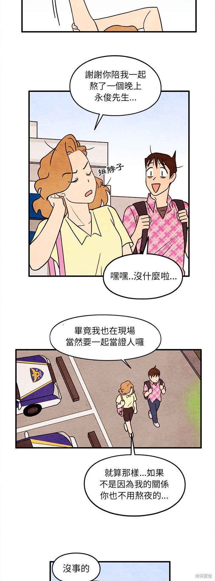 第52话
