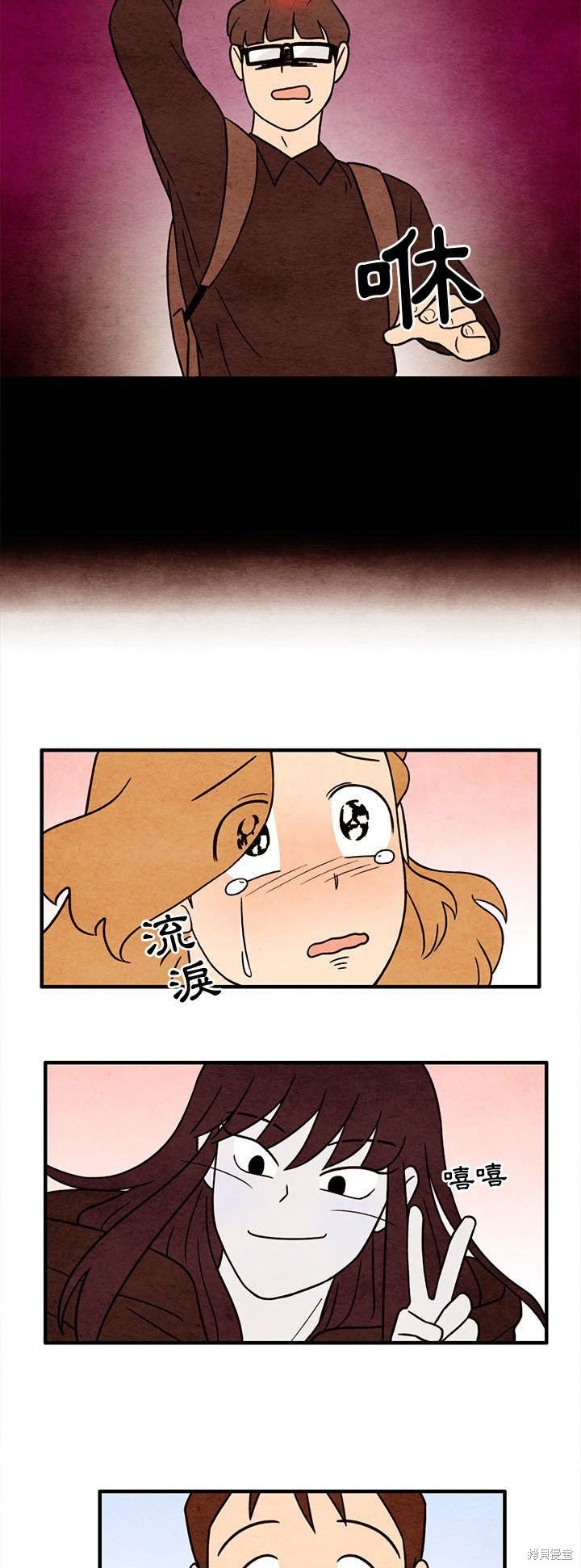第52话