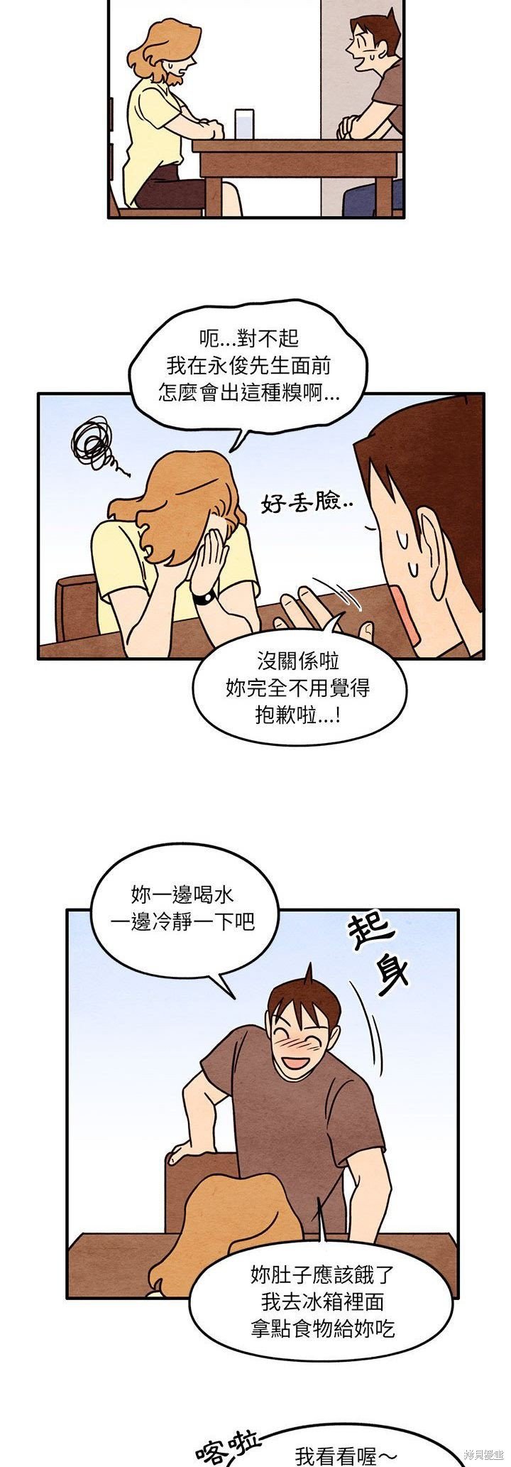 第53话