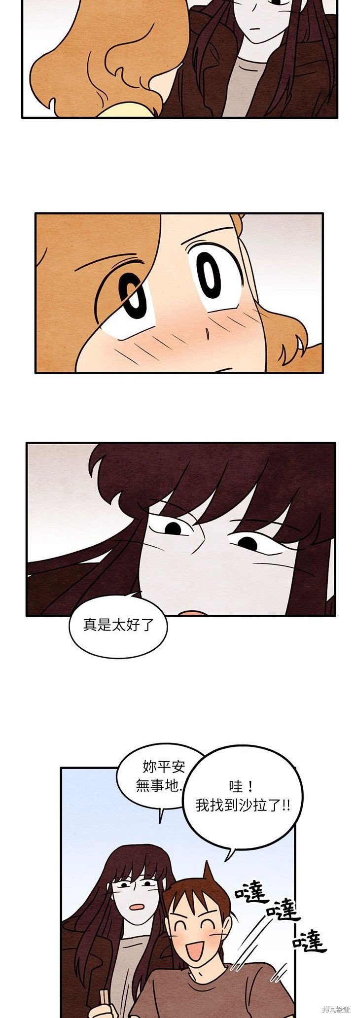 第53话