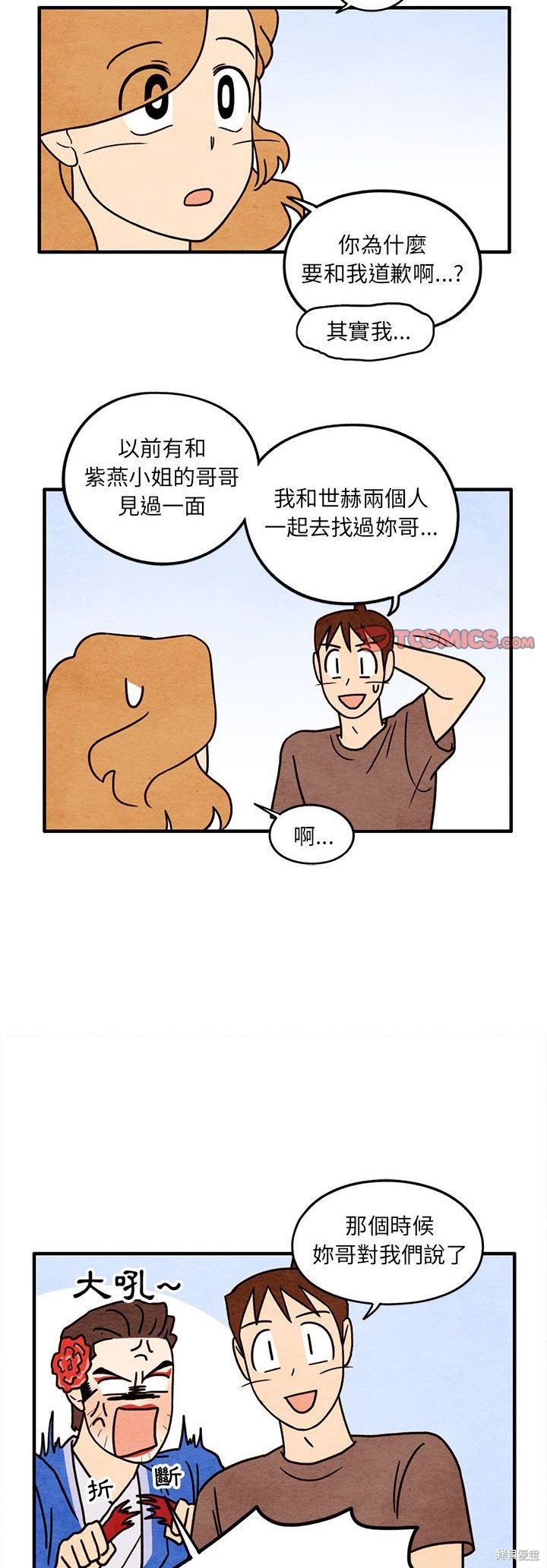 第53话