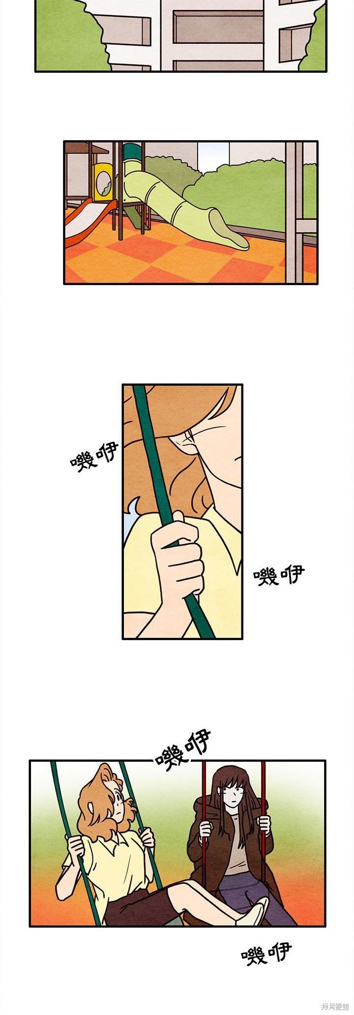 第53话
