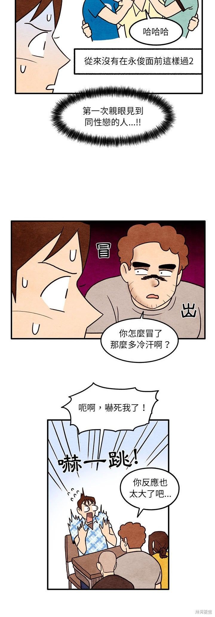 第54话