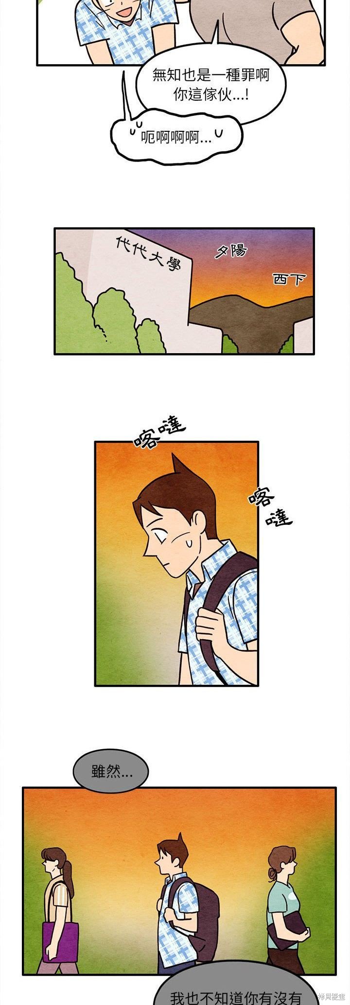第54话