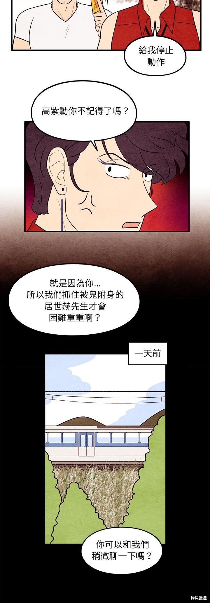 第56话