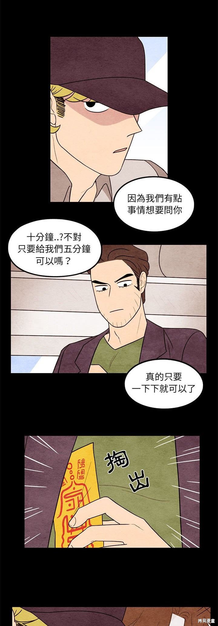 第56话