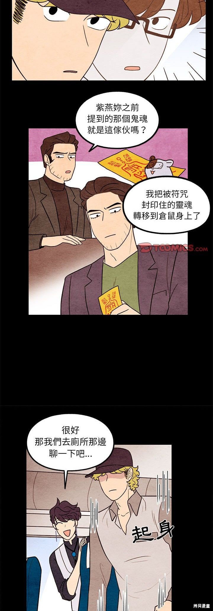 第56话
