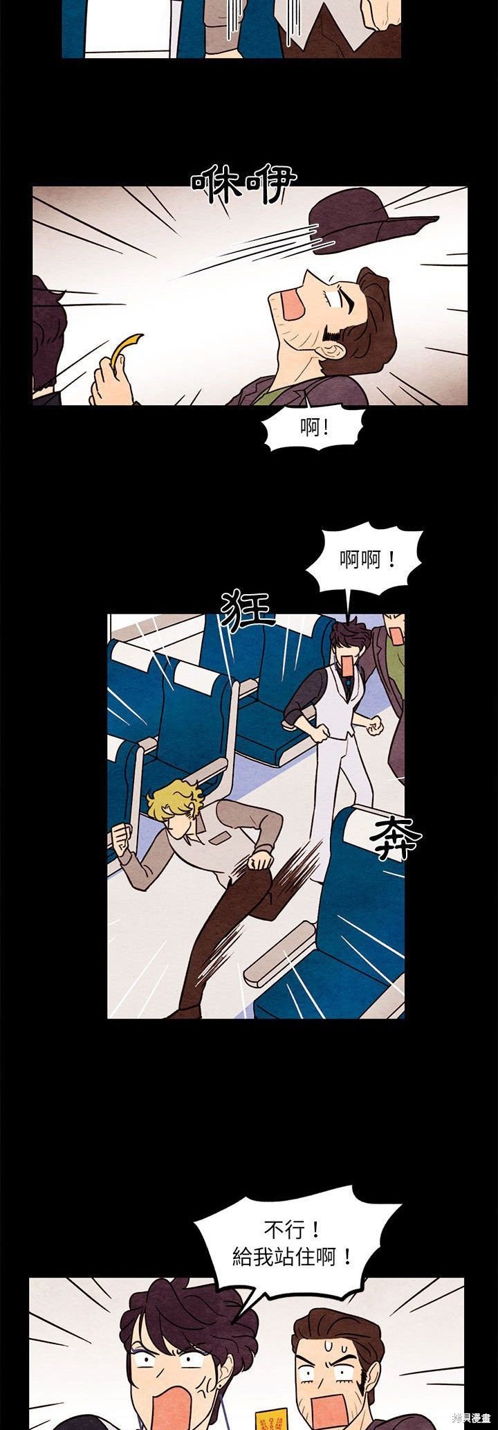 第56话