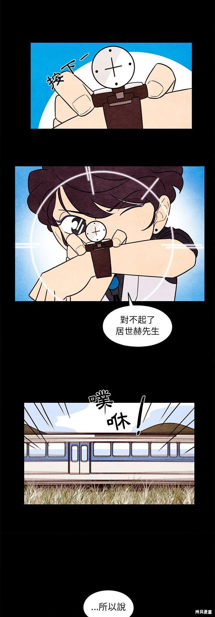 第56话