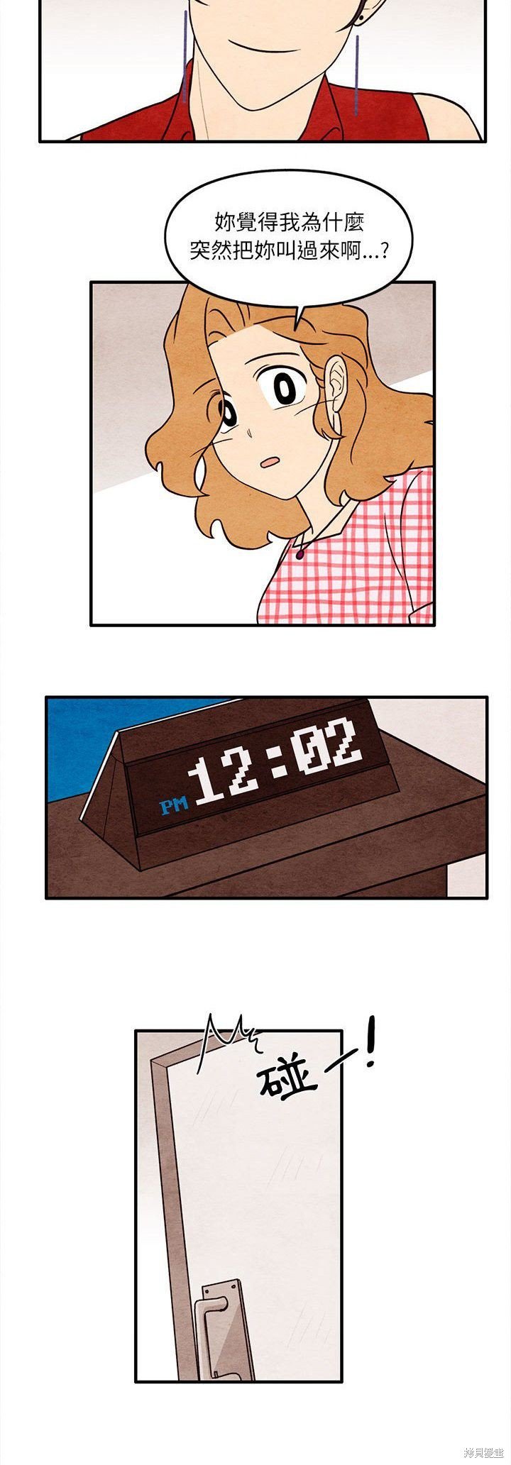 第56话