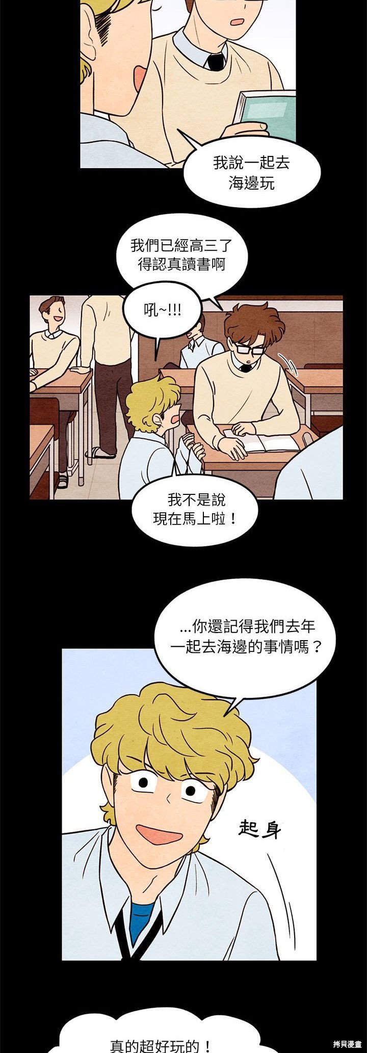第57话