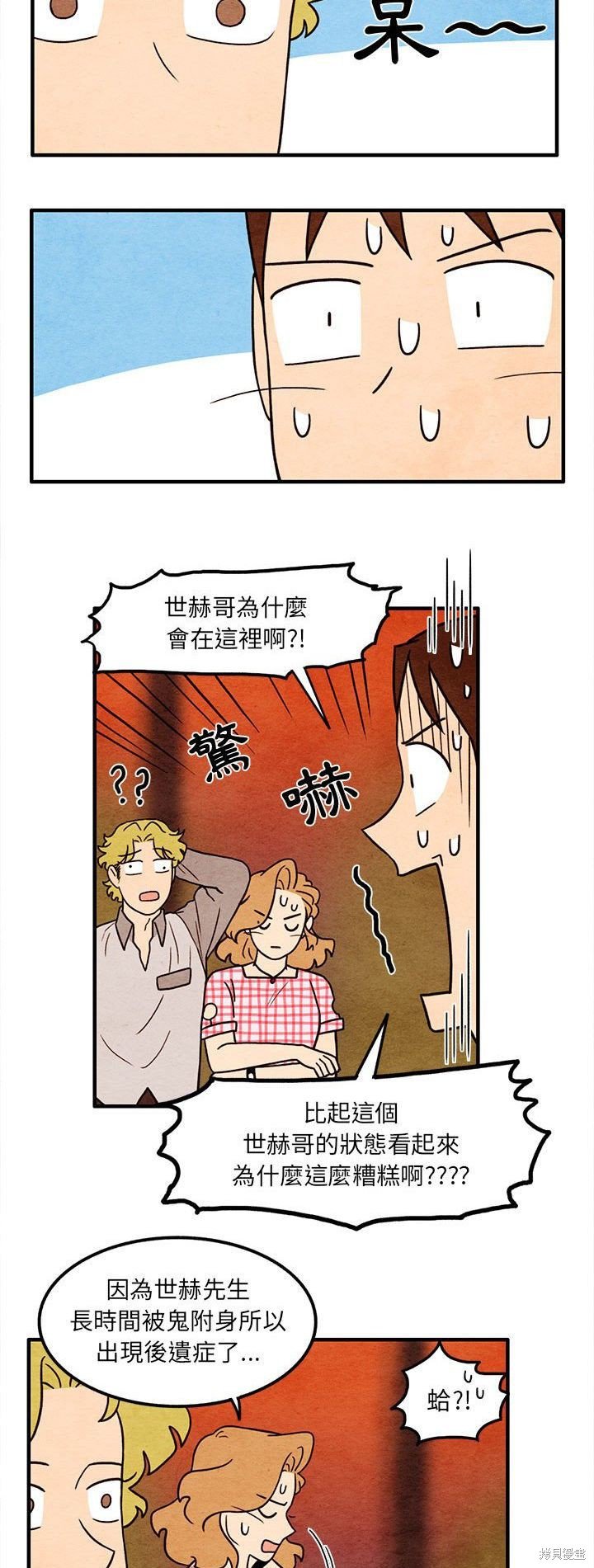 第58话