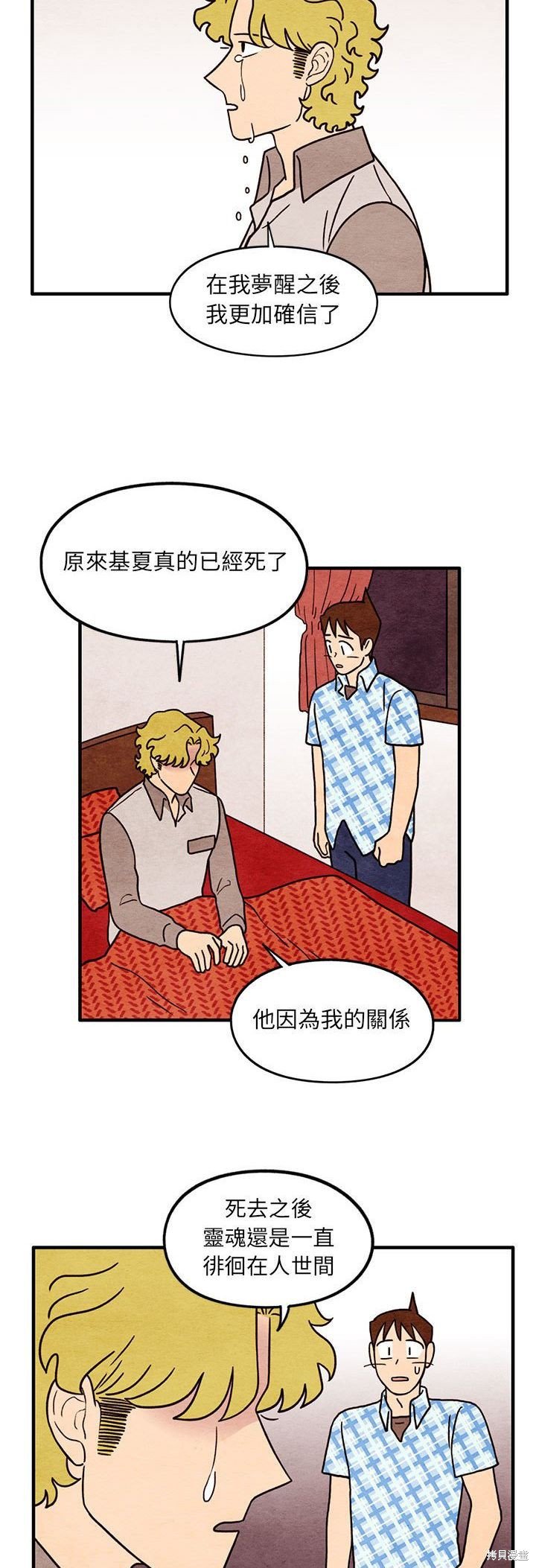第59话