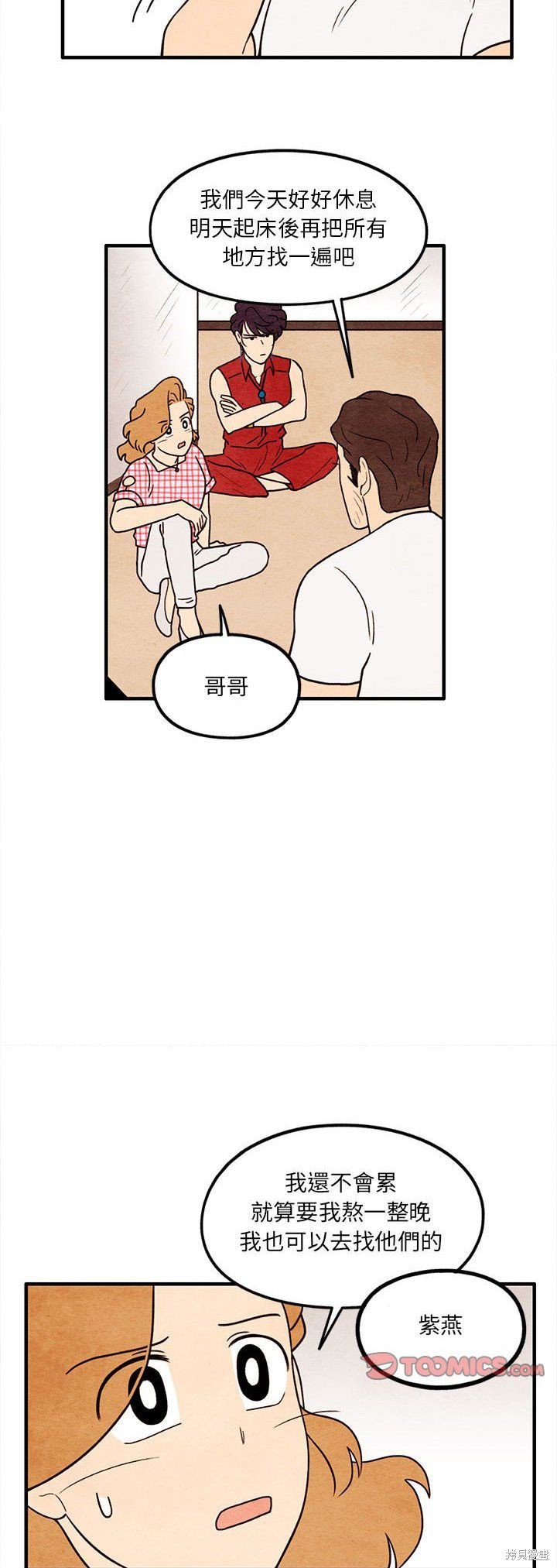 第60话