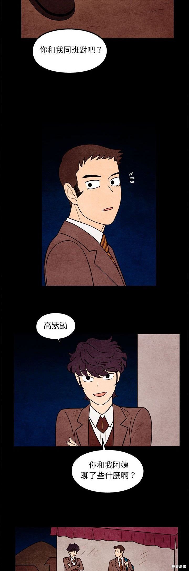 第61话