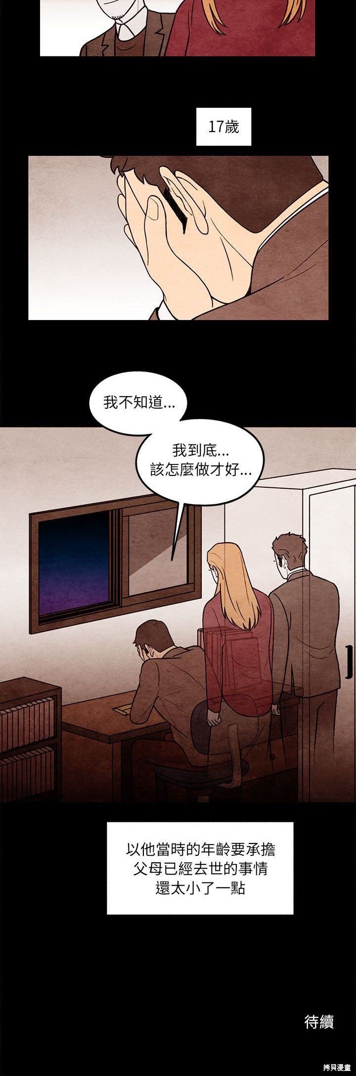 第61话