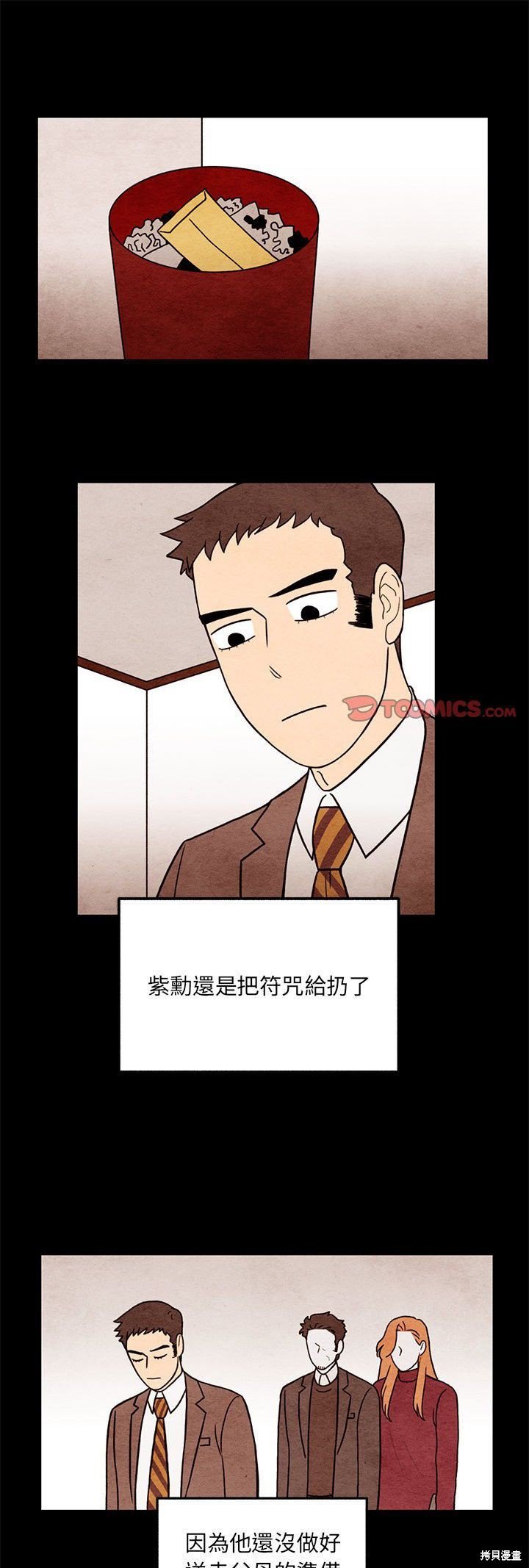 第62话