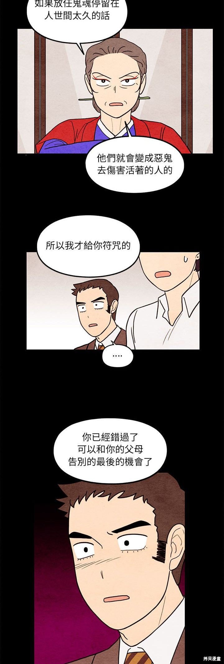 第62话