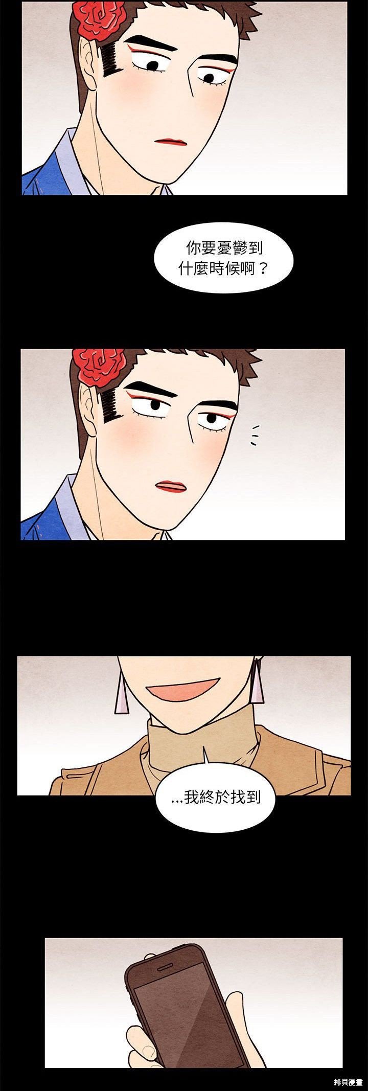 第62话