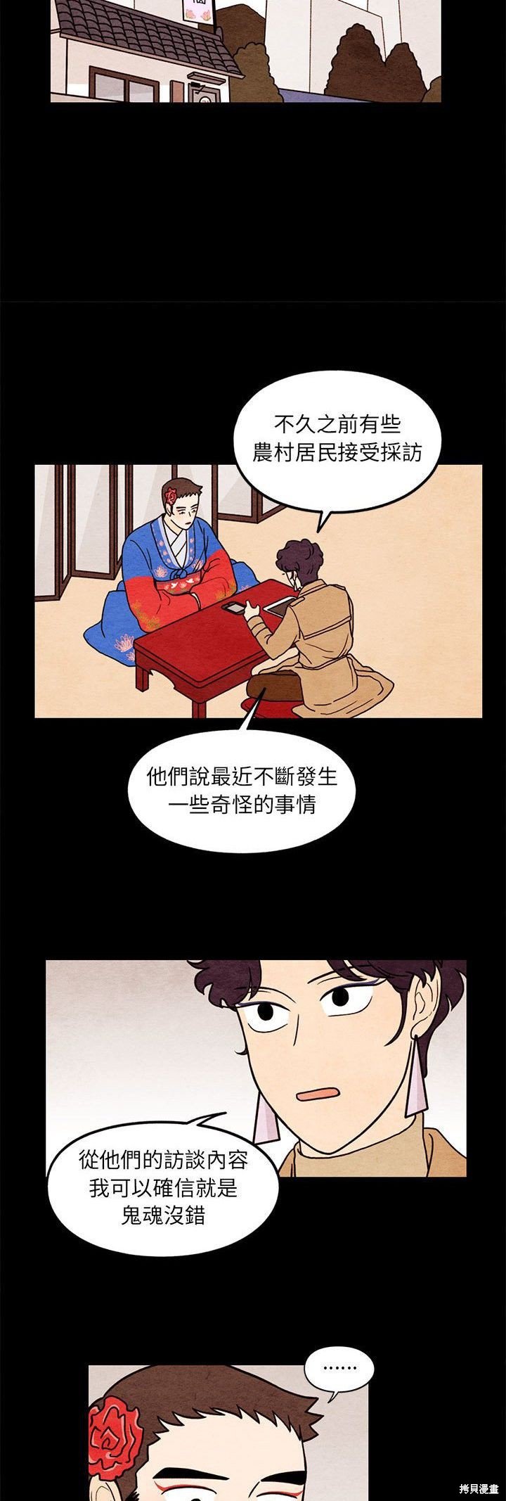 第62话