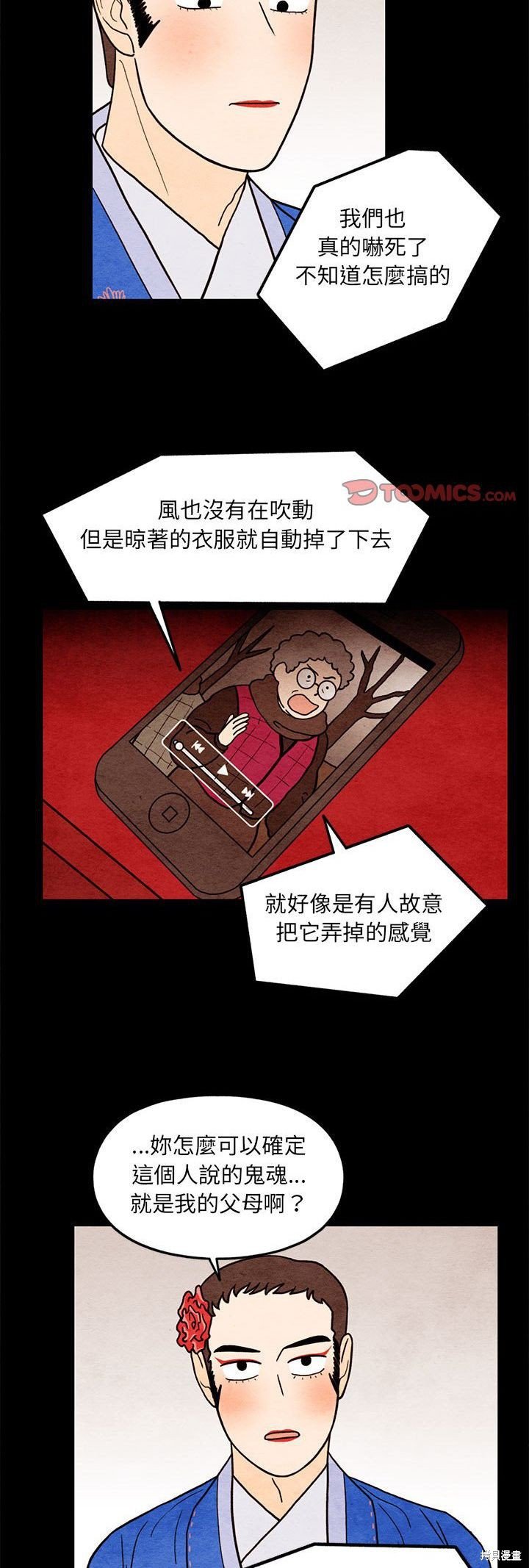 第62话