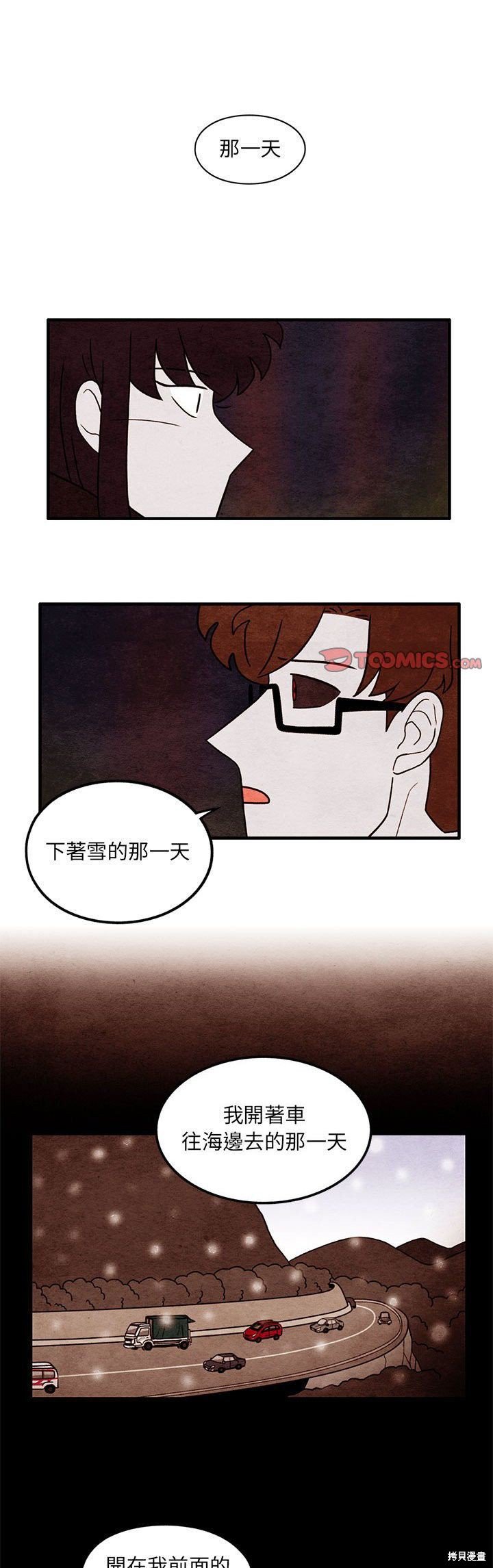 第63话