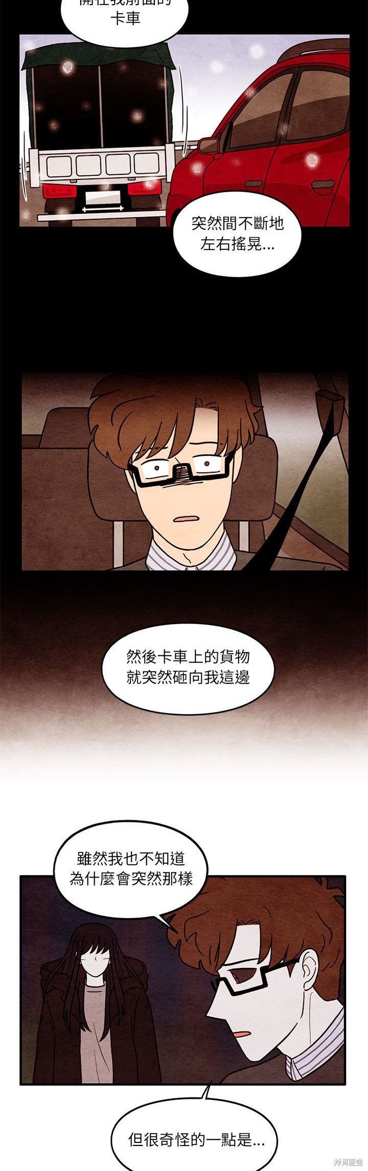 第63话