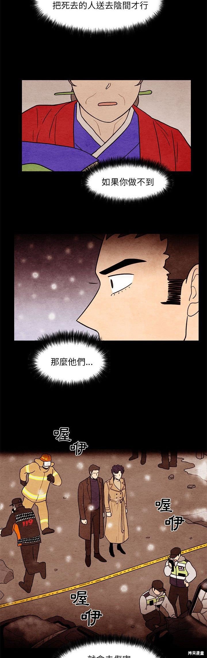 第63话