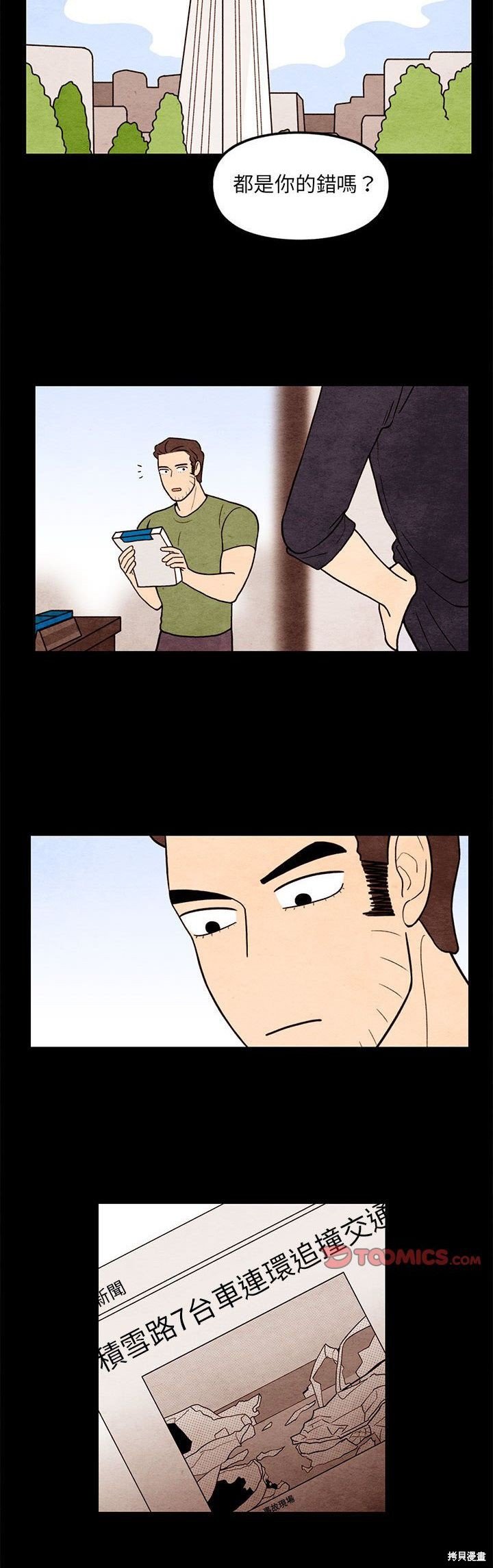 第63话