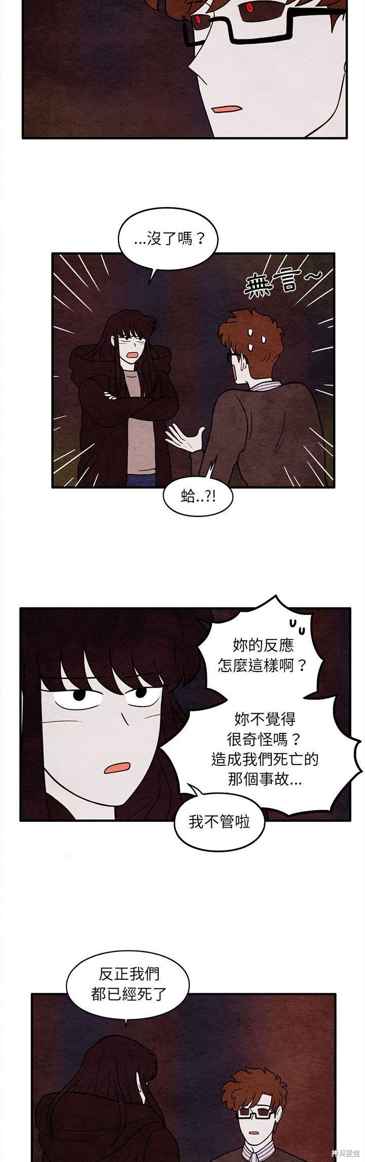 第63话
