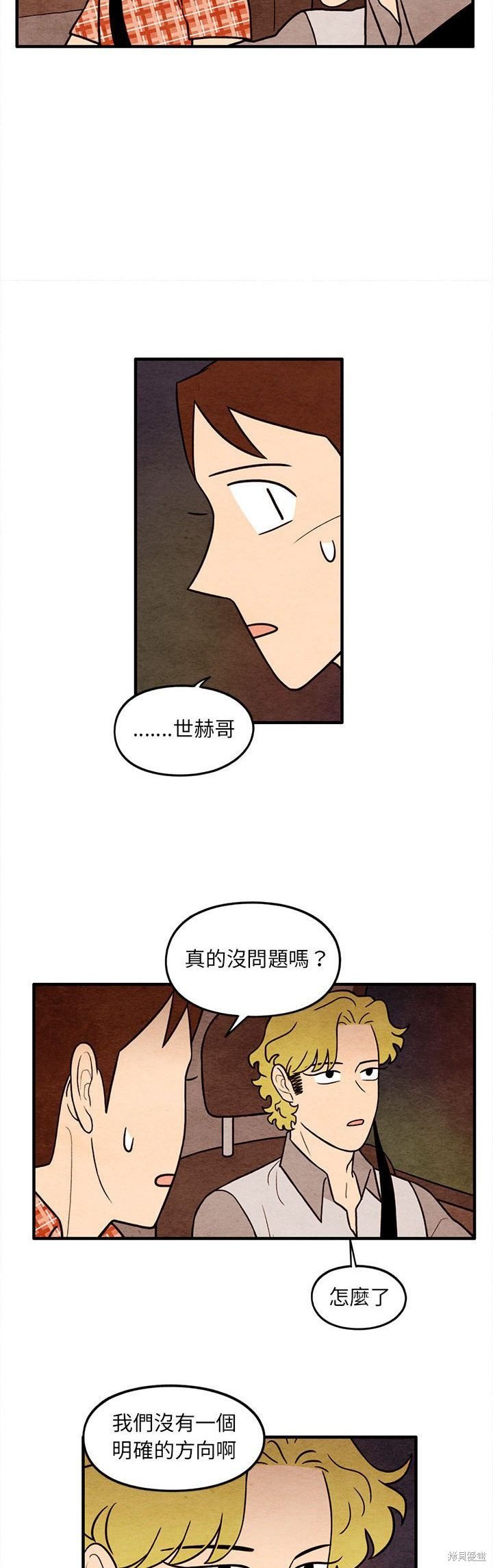 第63话