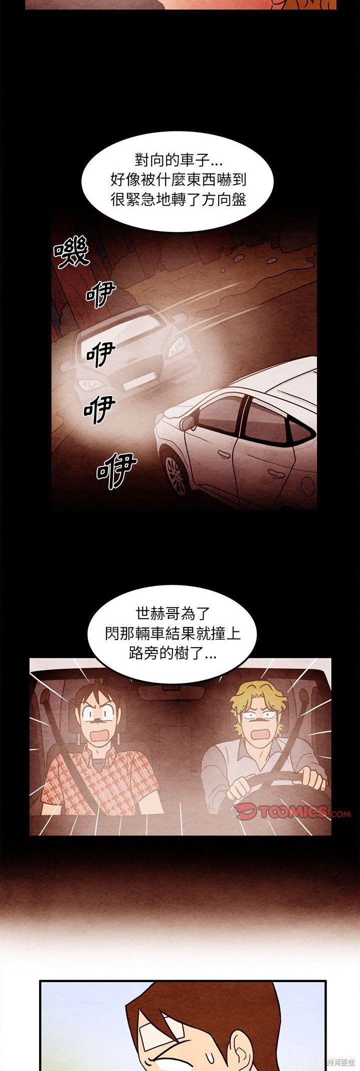 第64话