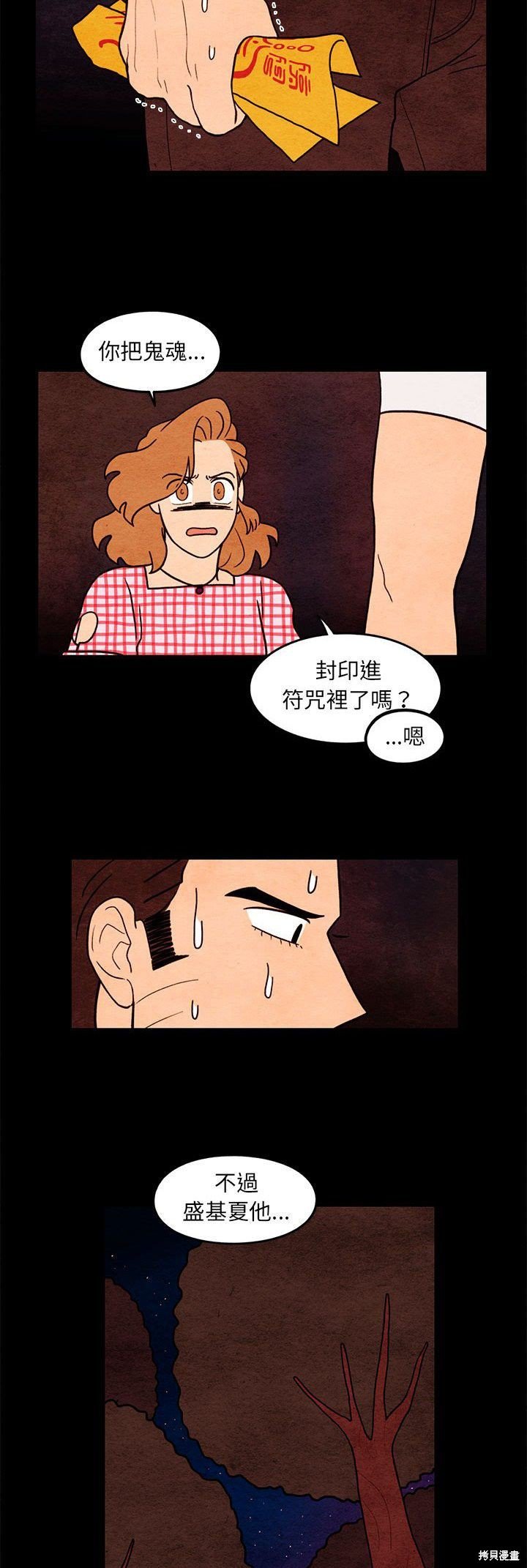 第64话