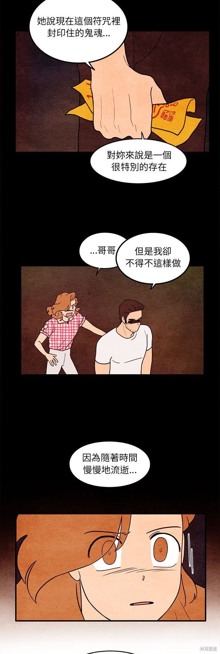第64话