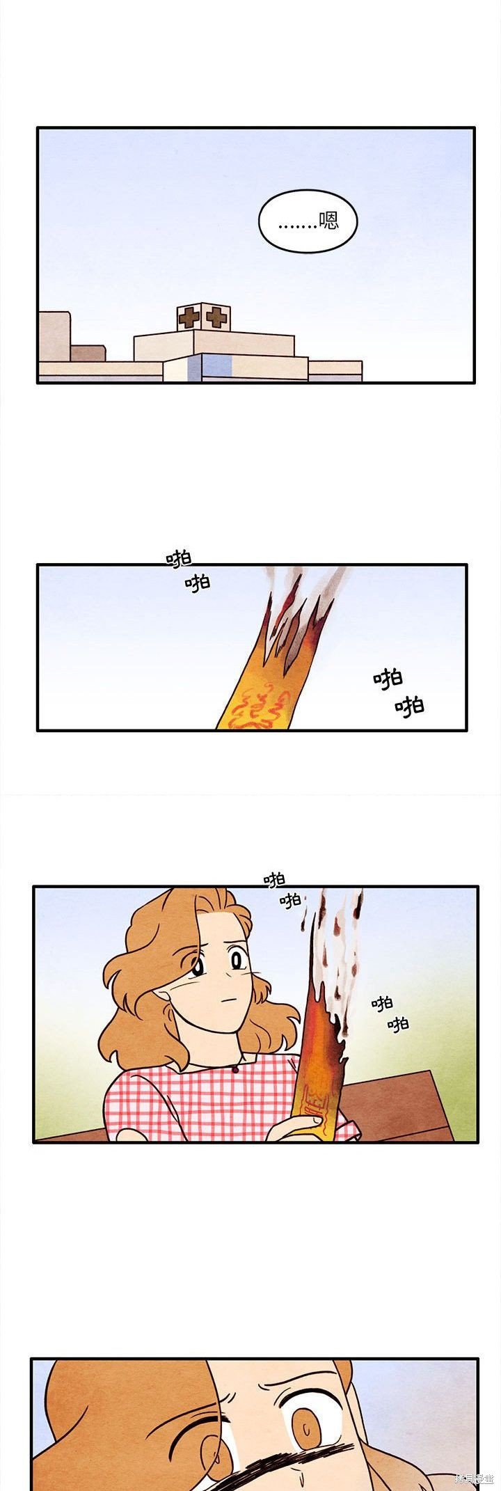 第64话