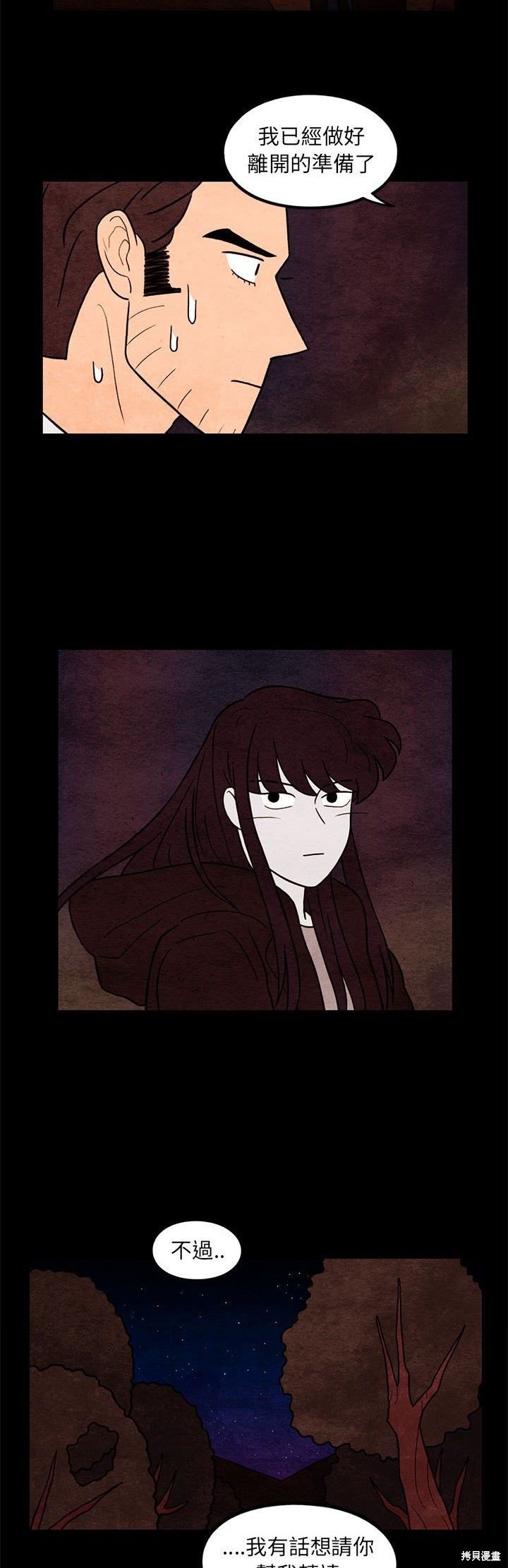 第65话