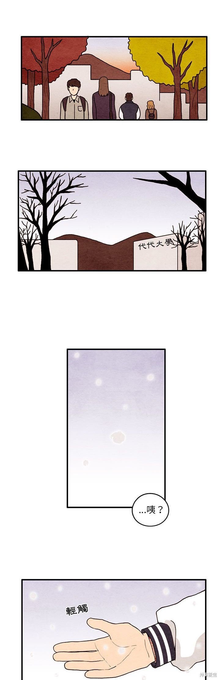第65话