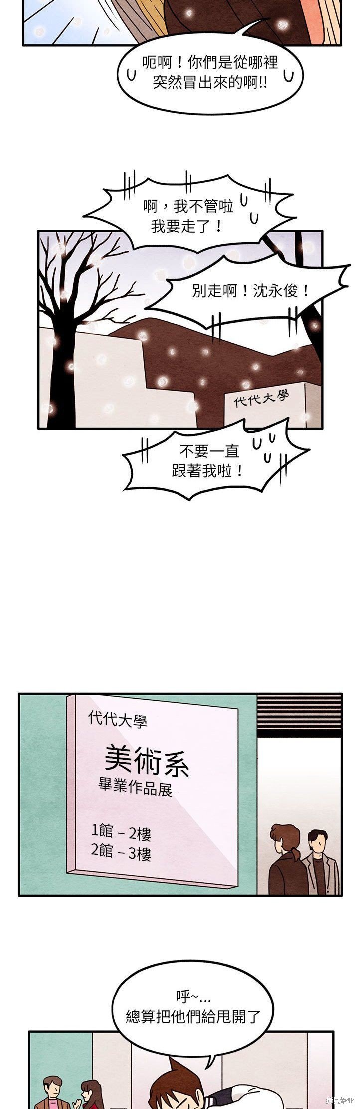第65话