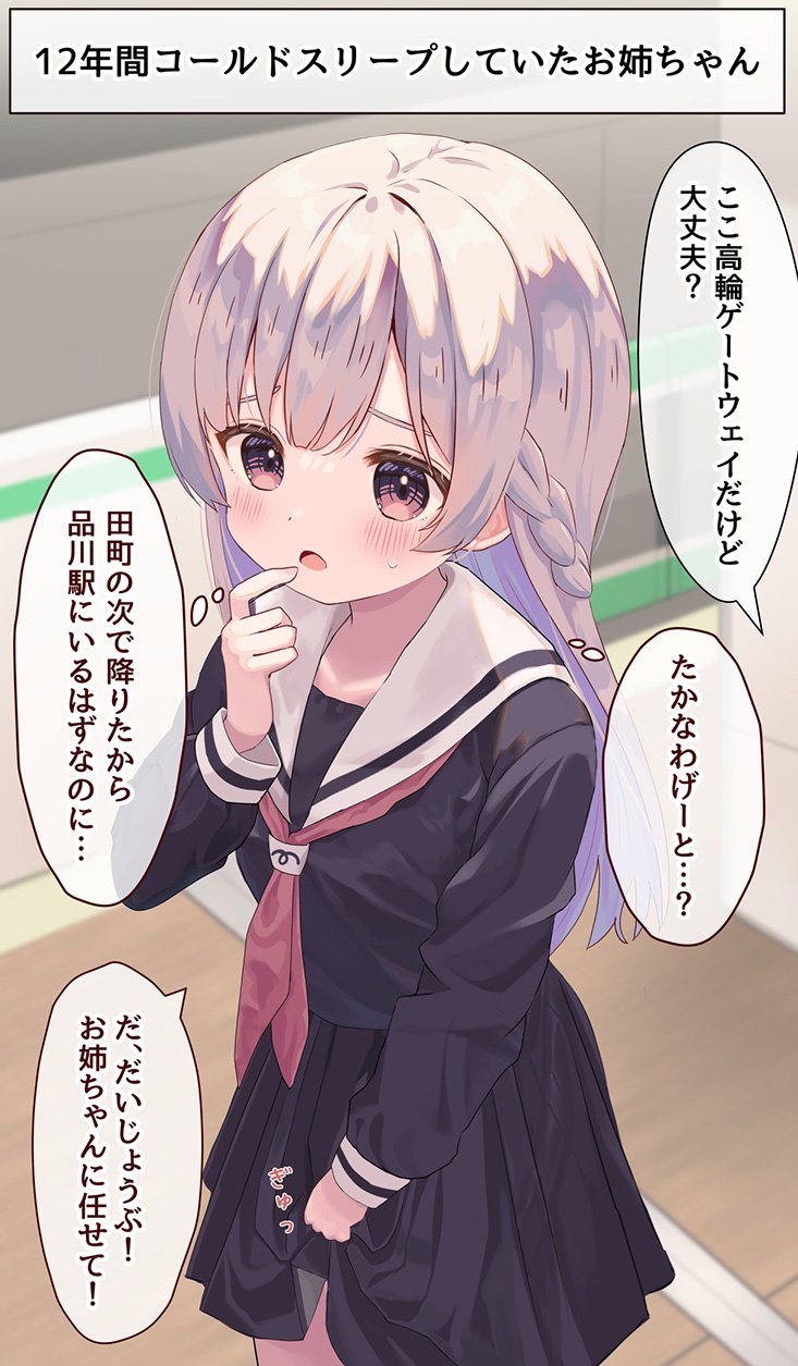 第4话