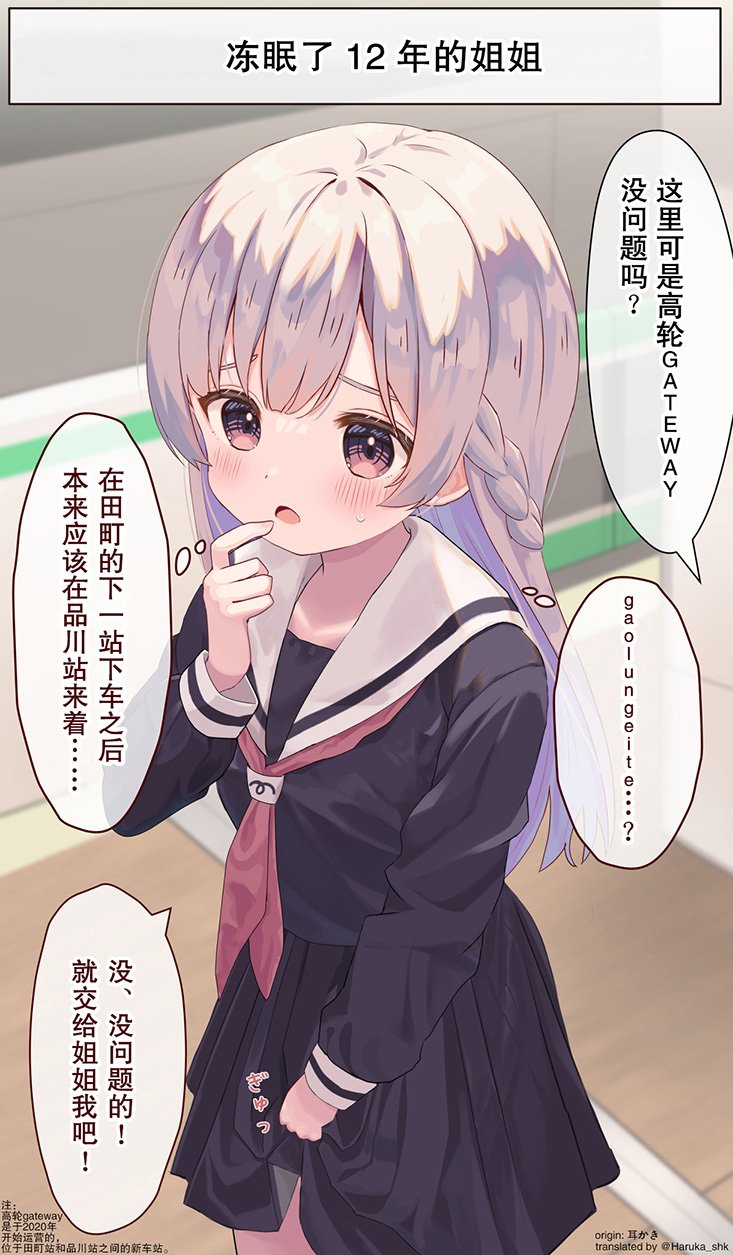 第4话