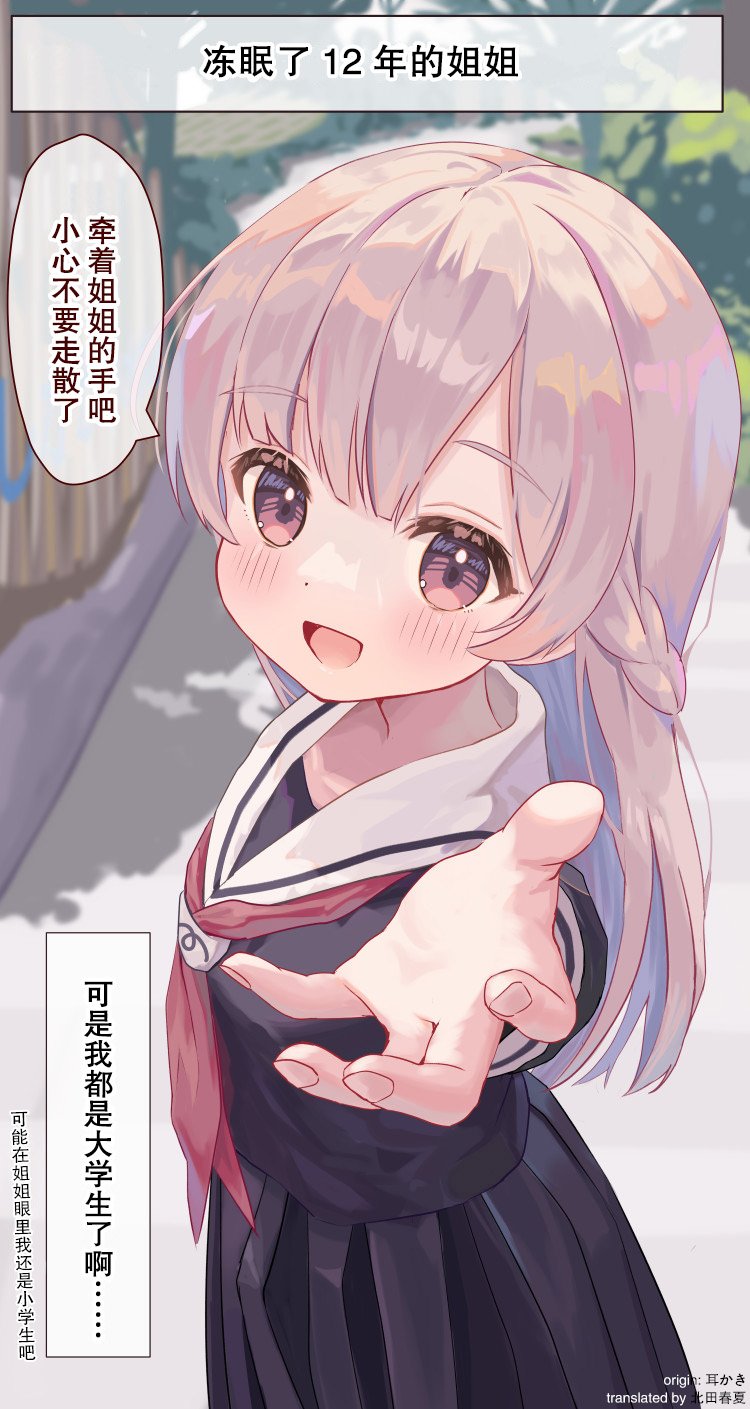 第5话
