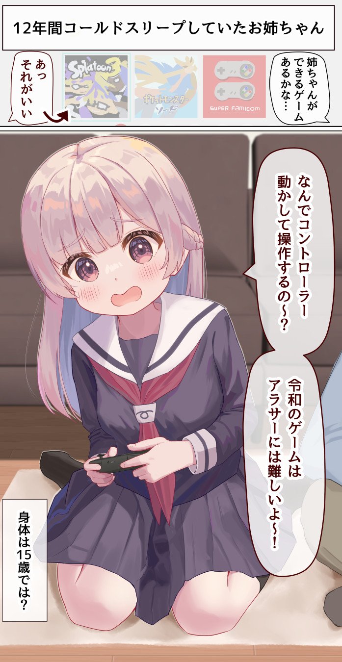 第7话