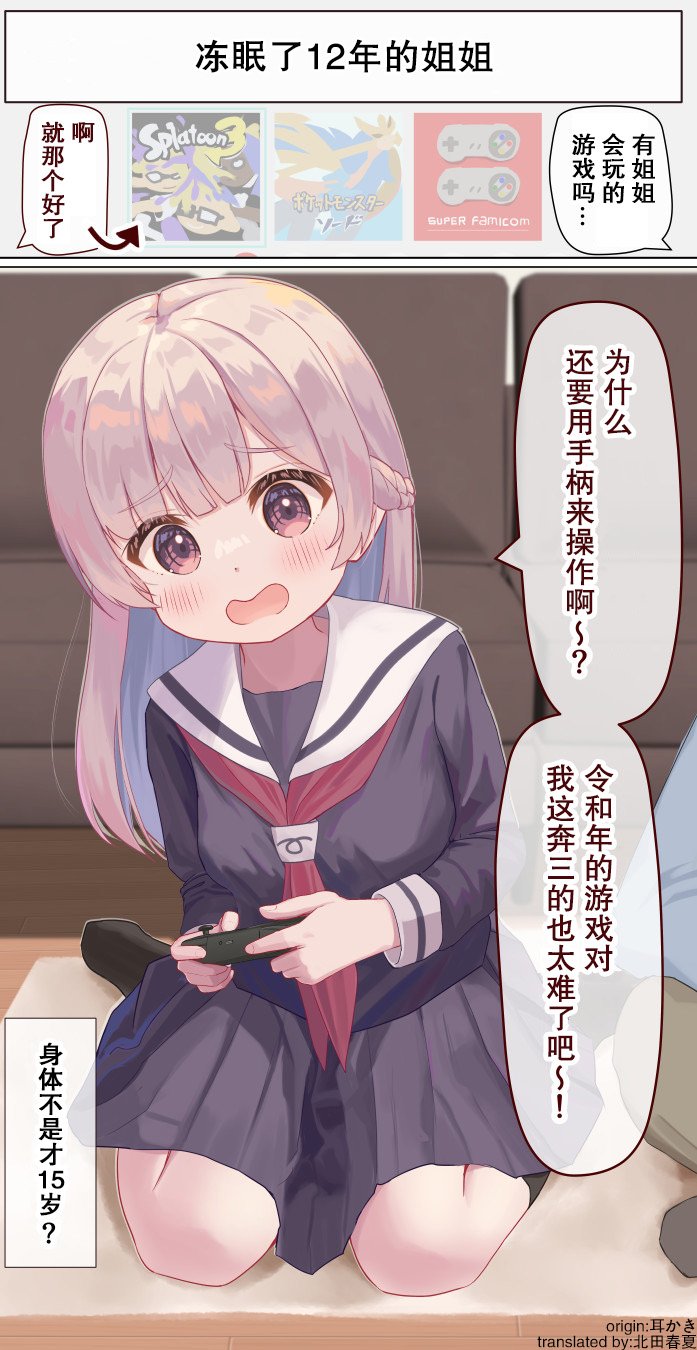 第7话