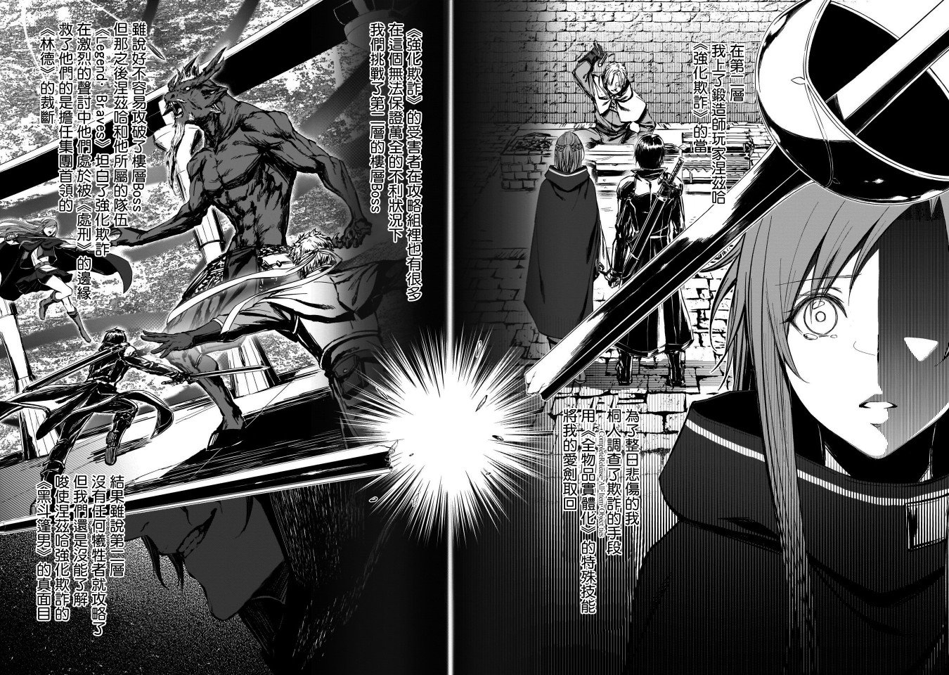 第0话
