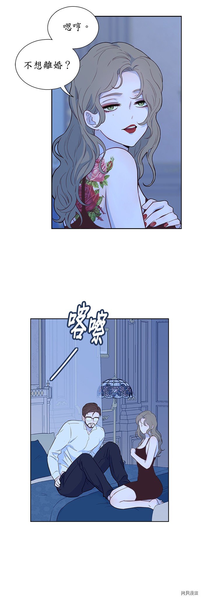 第25话