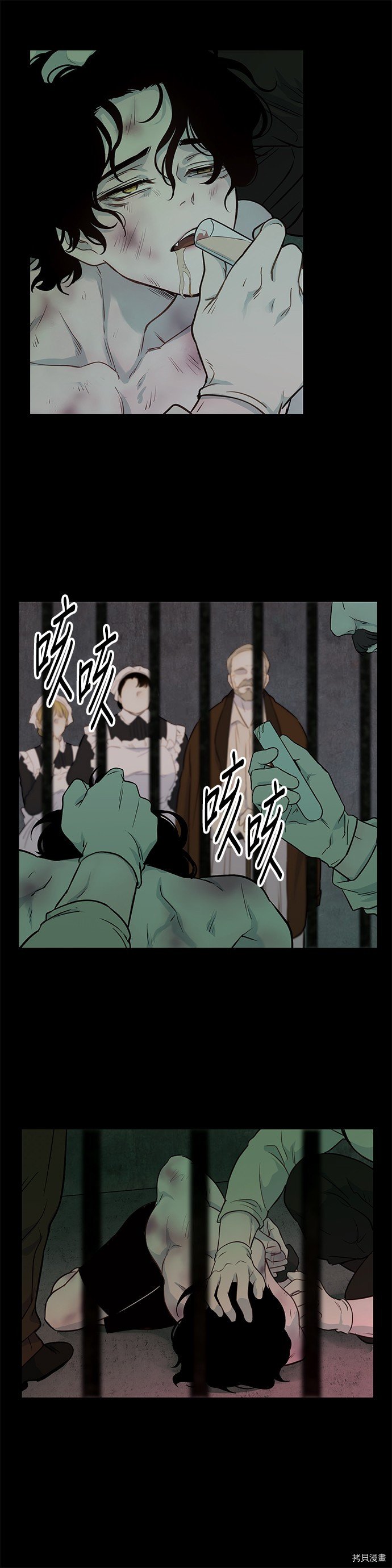第25话